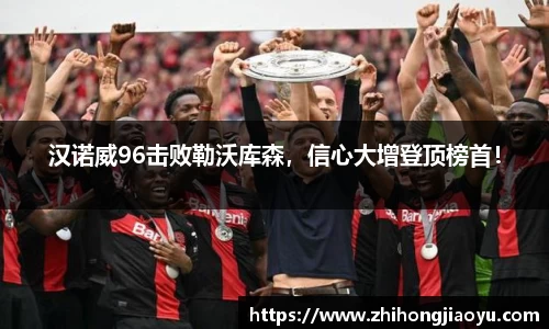 南宫NG28相信品牌的力量